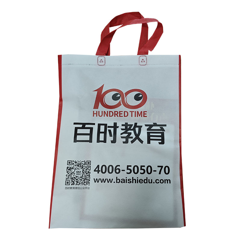 嘉兴TB01无纺布培训袋