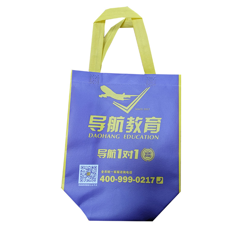 嘉兴TB02 教培机构广告袋