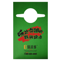 嘉兴AP04 无纺布围裙